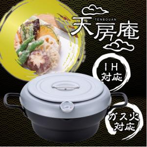 純銅製 山菜鍋 30cm 木蓋付き(燕三条製 銅製 銅鍋 銅製品 純銅 銅 鍋 5