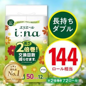 携帯用 「命慧 しらべ」 〜生体エネルギー応用商品〜 : 信州健康倶楽部
