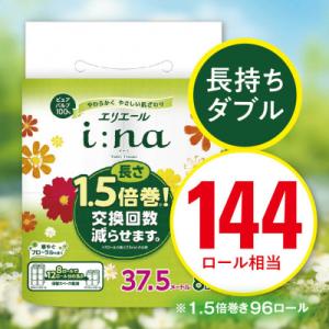 さがの直送】遠赤外線温浴器「サガノ」NA-1000H ※代引き・同梱