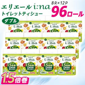 ふるさと納税 津山市 エリエール(イーナ) トイレットペーパー 1.5倍 37.5m ダブル 8R×...