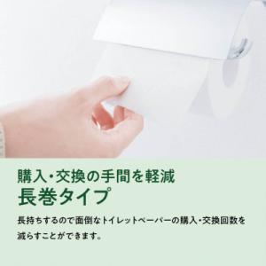 ふるさと納税 津山市 エリエール(イーナ) ト...の詳細画像2