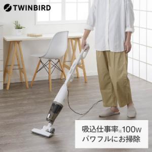 ツインバード サイクロンスティック型クリーナー ( TC-5182W ホワイト ) 掃除機