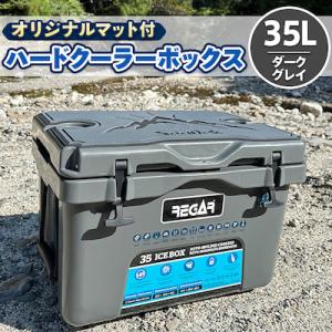 ふるさと納税 いなべ市 オリジナルマット(SeaDek)付ハードクーラーボックス　(サイズ:35L)...