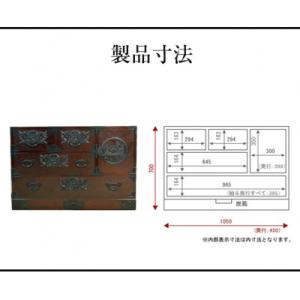 ふるさと納税 利府町 仙台箪笥 三・五尺横長箪...の詳細画像2