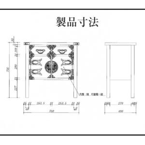 ふるさと納税 利府町 仙台箪笥 両開コンソール...の詳細画像2