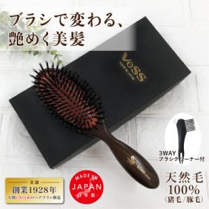 天然毛100%猪毛/豚毛　段差植毛　ミックスクッションヘアブラシ