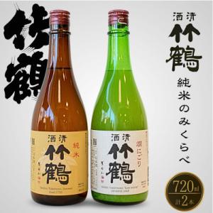 城戸ワイナリー オータムカラーズ ナイヤガラブリュット 720ml : 五銭