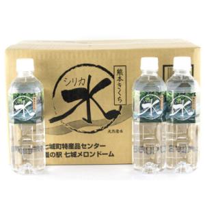 ふるさと納税 菊池市 シリカ水500ml×48本の商品画像