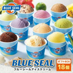 ふるさと納税 浦添市 ブルーシールギフト12種 18個セット 沖縄人気フレーバー詰め合わせ
