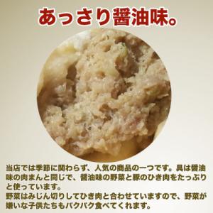 ふるさと納税 福岡市 【福岡市】小籠包(ミニ肉...の詳細画像1