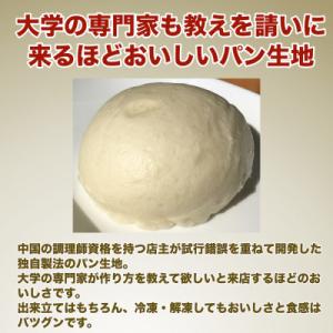 ふるさと納税 福岡市 【福岡市】小籠包(ミニ肉...の詳細画像3