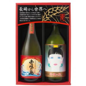 ふるさと納税 壱岐市 壱岐焼酎2種飲み比べセット(SI)