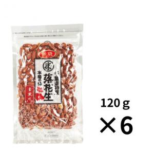 ふるさと納税 旭市 千葉県産落花生 素煎り(1...の詳細画像1