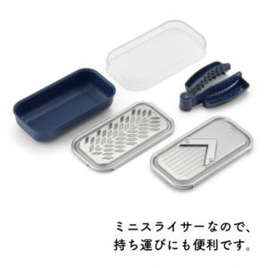 ふるさと納税 弥彦村 【郷技】ミニスライサーセ...の詳細画像1