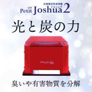 ふるさと納税 茅野市 茅野市オリジナルモデル 風が出ない電気暖房機