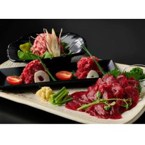 鮮馬刺しバラエティー3種セット(益城町)