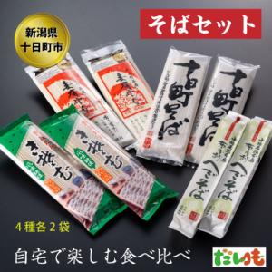 そば・蕎麦・SOBA　あなたのソバに　B