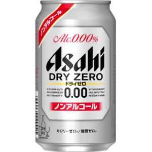 ふるさと納税 福岡市 【博多工場産】アサヒビール...の商品画像