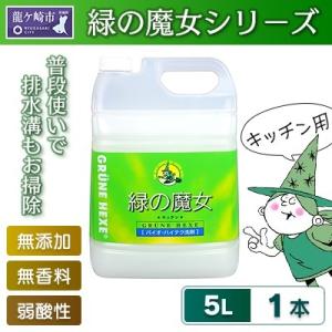 ふるさと納税 龍ケ崎市 ふるさと納税専門誌掲載品...の商品画像