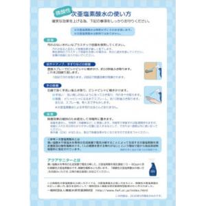 ふるさと納税 龍ケ崎市 必需品集めました 緑の...の詳細画像2