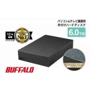 ふるさと納税 日進市 BUFFALO/バッファロー 外付けハードディスク(HDD) 6TB