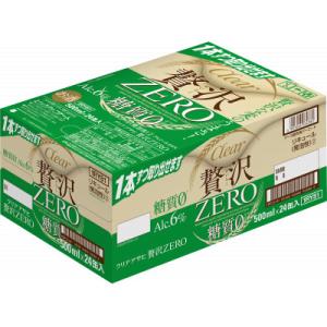 【福島のへそのまち　もとみや産】クリアアサヒ　贅沢ゼロ缶500ml×24本