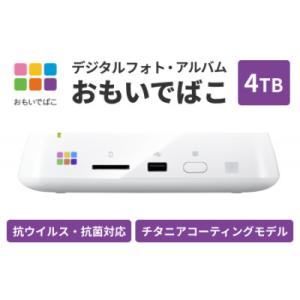 BUFFALO/バッファロー おもいでばこ 4TB 1年保証