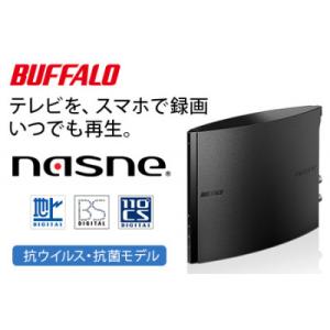 ふるさと納税 日進市 BUFFALO/バッファロー nasne