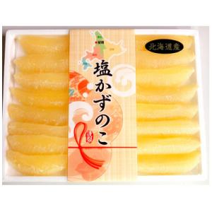 北海道産　塩数の子(大)＜400g×2箱　合計800g＞