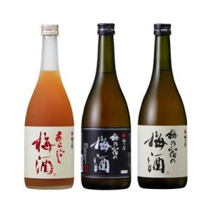あらごし梅酒・梅乃宿の梅酒黒ラベル・梅乃宿の梅酒　720mL　3本セット