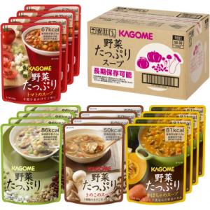 カゴメ　野菜たっぷりスープ　4種　計16食セット[保存食・備蓄・長期保存・ギフト・贈答]