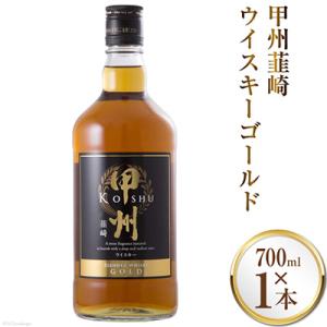 ウイスキー　甲州韮崎ゴールド(700ml)　1本
