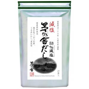 ふるさと納税 久山町 久原本家の減塩茅乃舎だし(27袋入り)