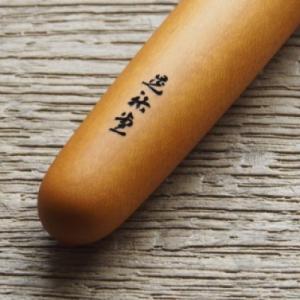 ふるさと納税 廿日市市 化粧筆 晃祐堂【Kak...の詳細画像3