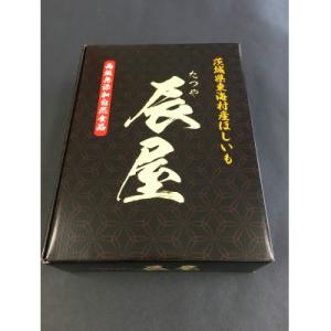 ふるさと納税 東海村 茨城県東海村産 化粧箱入...の詳細画像1