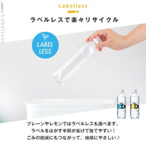 ふるさと納税 山形県 OZA SODA 強炭酸...の詳細画像3