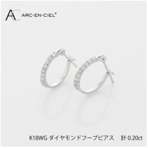 ふるさと納税 泉佐野市 ARC-EN-CIEL ...の商品画像