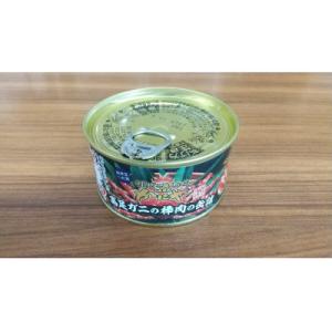 ふるさと納税 沼津市 高足ガニ缶詰 110g