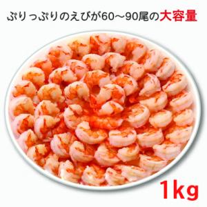 ふるさと納税 若狭町 越前若狭食宝庫の高級むき...の詳細画像2