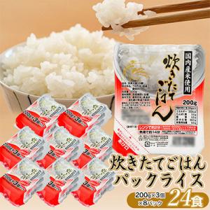 ふるさと納税 鶴岡市 炊きたてごはん パックライ...の商品画像