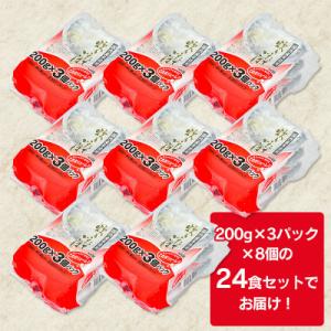 ふるさと納税 鶴岡市 炊きたてごはん パックラ...の詳細画像1