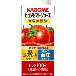 ふるさと納税 北杜市 カゴメ トマトジュース 食塩無添加 1L 紙パック 6本入