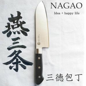 燕三条 三徳包丁 刃渡り165mm モリブデンバナジウム鋼