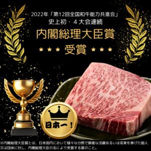 ふるさと納税 日南市 宮崎牛 A4 〜 A5 ...の詳細画像1
