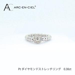 ふるさと納税 泉佐野市 ARC-EN-CIEL ...の商品画像