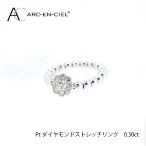 ふるさと納税 泉佐野市 ARC-EN-CIEL...の詳細画像3