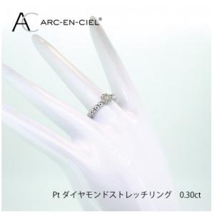 ふるさと納税 泉佐野市 ARC-EN-CIEL...の詳細画像2