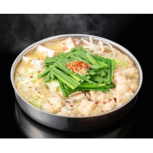 ふるさと納税 那珂川市 博多もつ鍋専門店「もつ鍋田しゅう」のもつ鍋セット　味噌味　4〜5人前(那珂川...