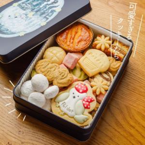 【贈答品】シマエナガのドットちゃん シマエナガファン必見!かわいすぎて食べられないクッキー缶 #02