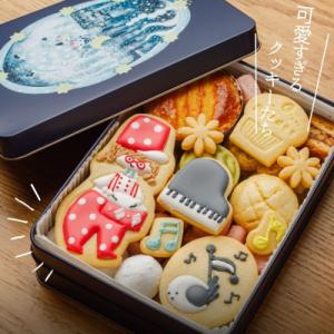 クッキー クッキー缶『ミックス』 – GINSETSU NO SATO